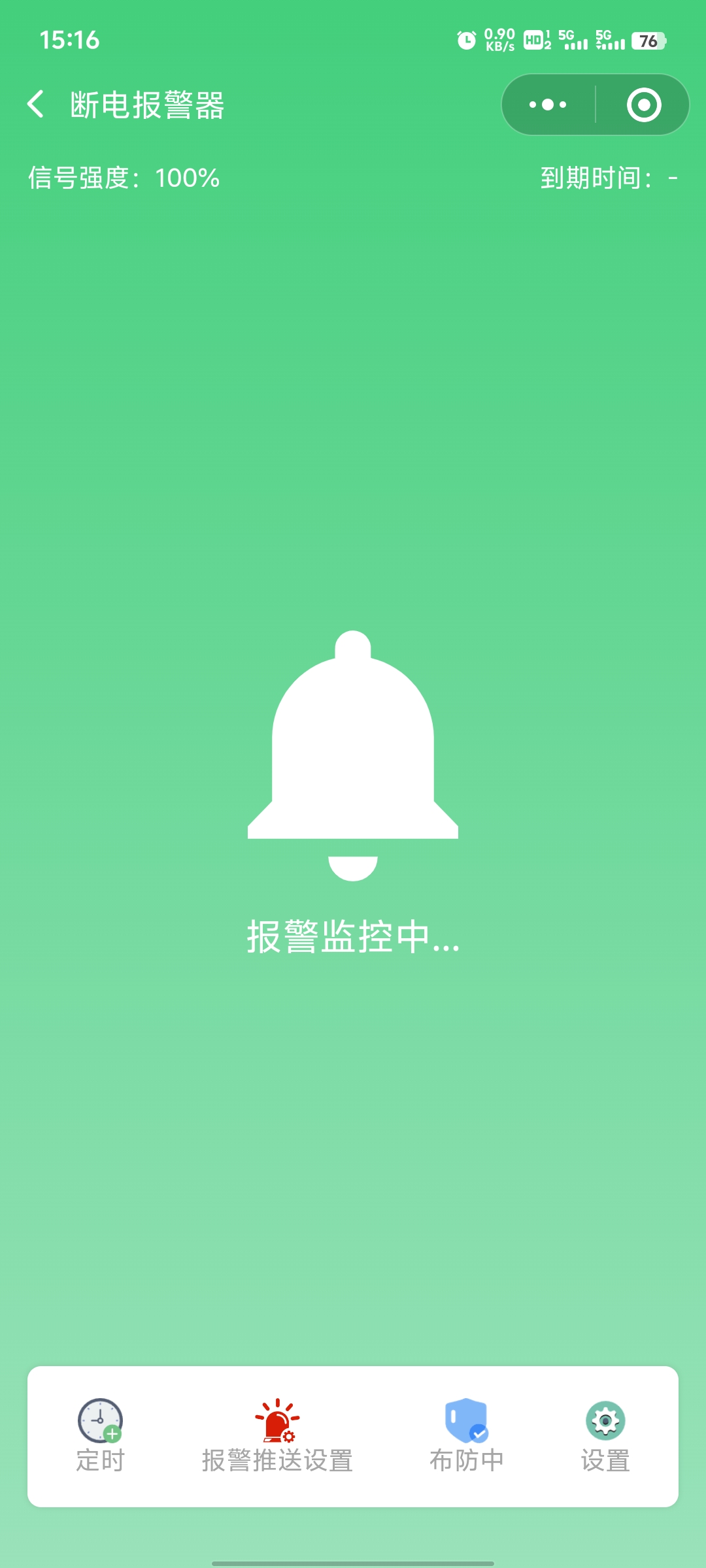 JX-A02设备控制台