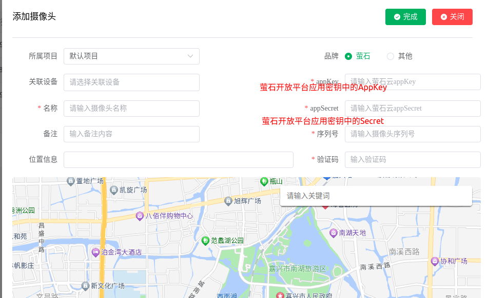 接入九星云