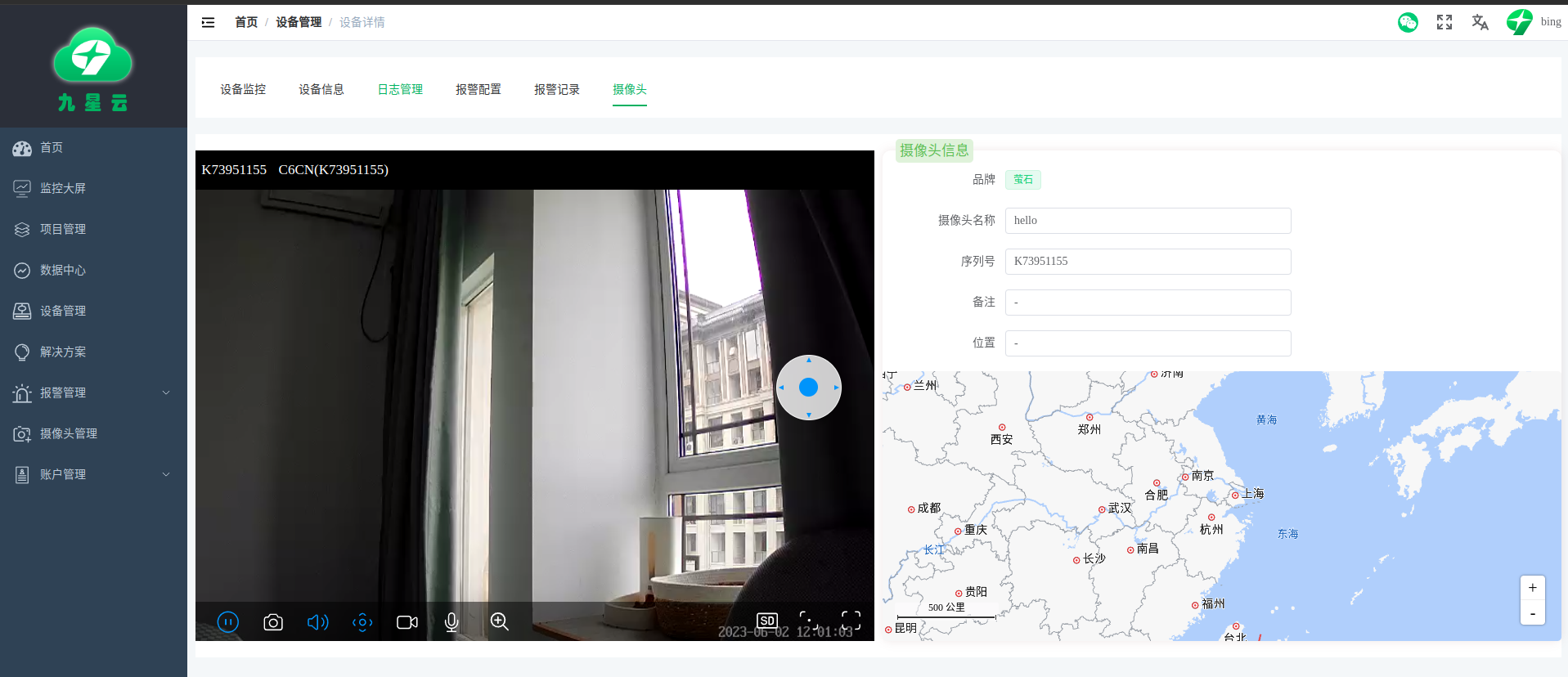 设备详情的摄像�头监控
